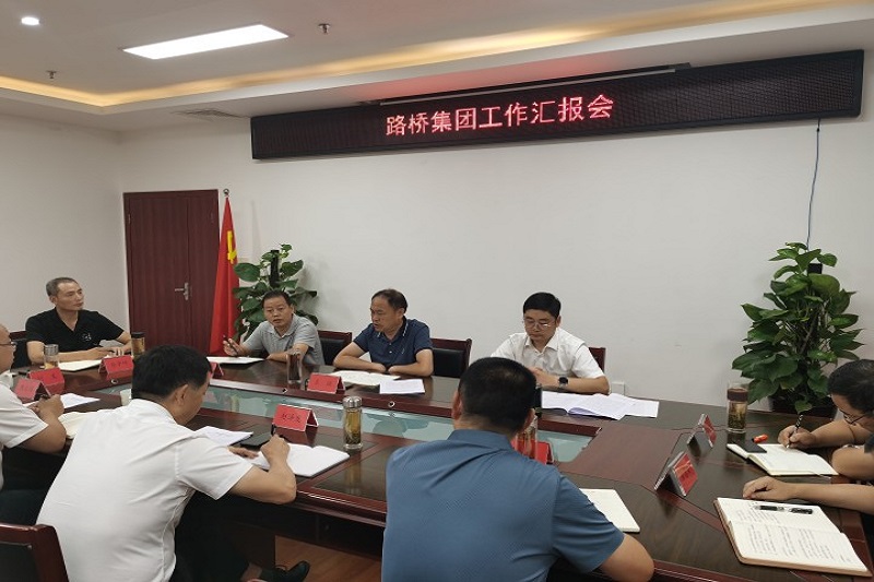 交投集團(tuán)黨委書記、董事長王強(qiáng)調(diào)研指導(dǎo)公司黨建工作