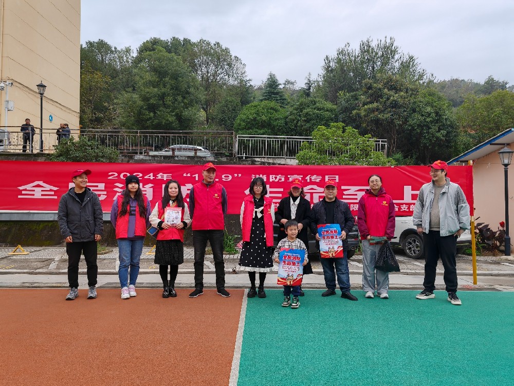 打好消防宣傳組合拳，防患于未“燃”|路橋聯(lián)合黨支部開展消防宣傳主題黨日活動
